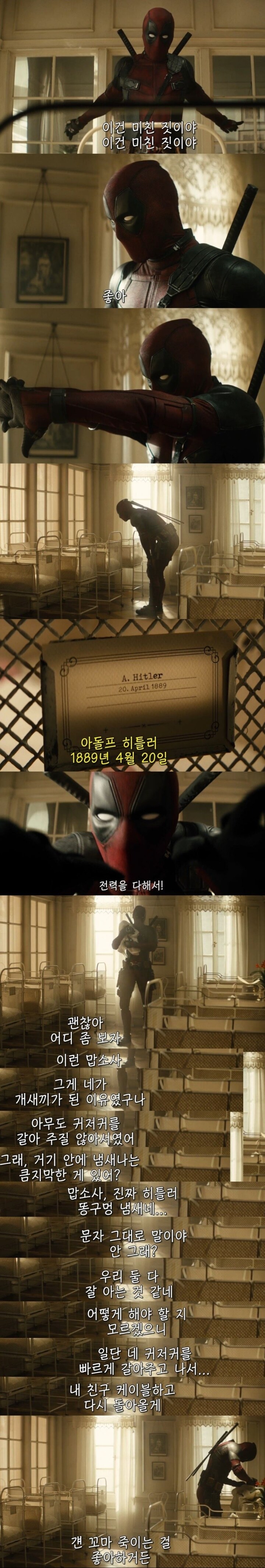 MCU) 의?외로 극장상영시 안나왔던 쿠키영상_2.jpg