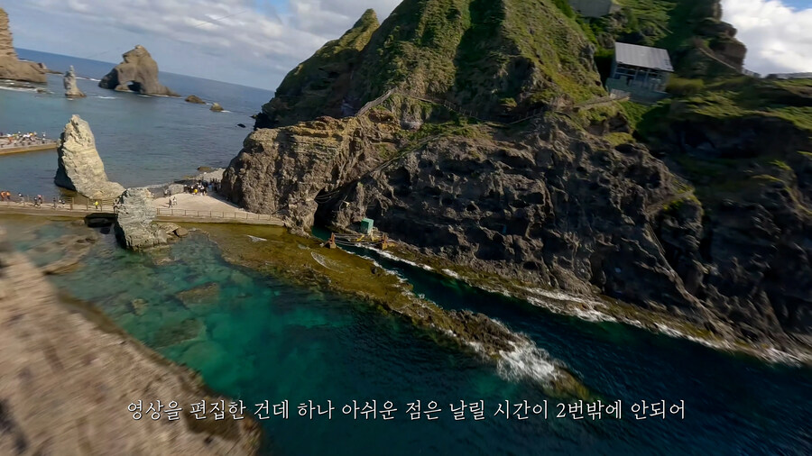 언젠가 독도 드론 비행하고 싶으면 이 정도는 미리 알고 가세요_8.jpg