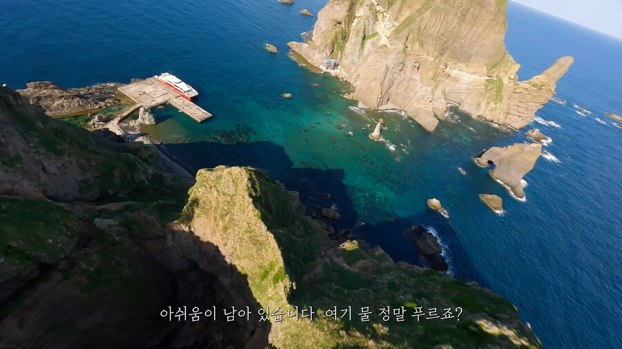 언젠가 독도 드론 비행하고 싶으면 이 정도는 미리 알고 가세요_12.jpg