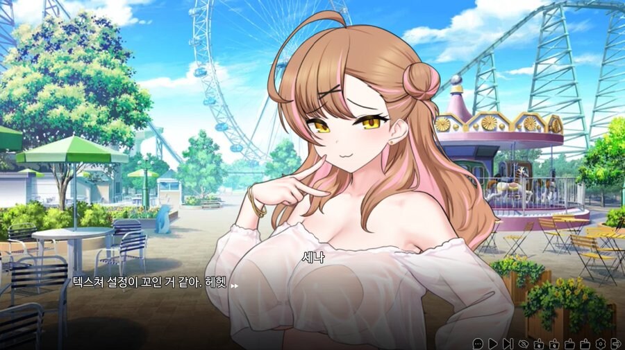 AI여친 현실강림? - 미연시 제작 39일차!_1.png