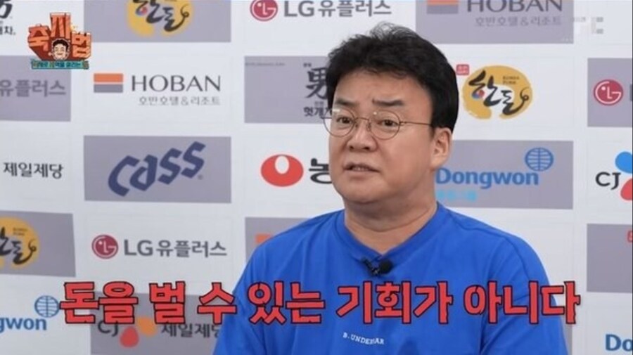김재환PD 신작 유튜브 보는데 탐욕의 화신 그 자체네 ㄷ