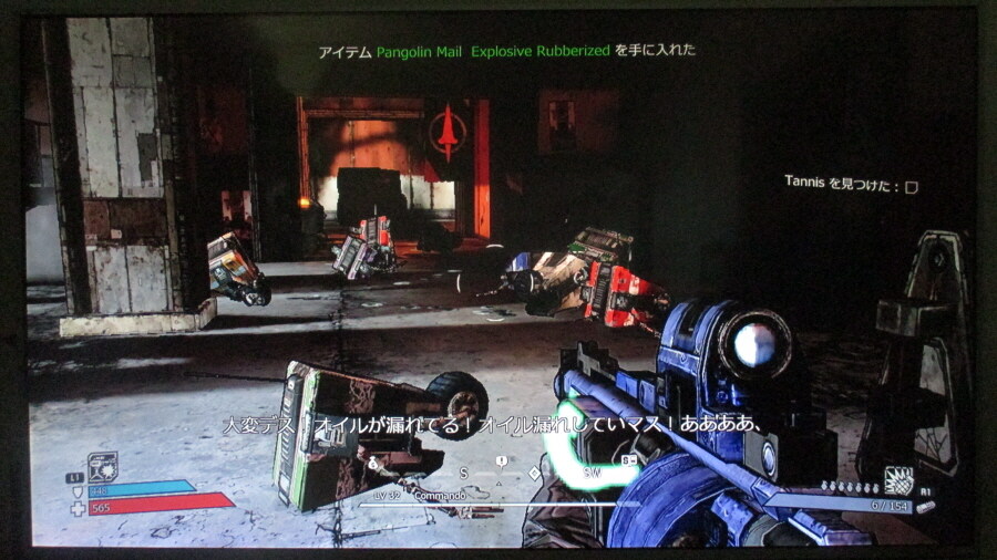 보더랜드 (9)_44.jpg