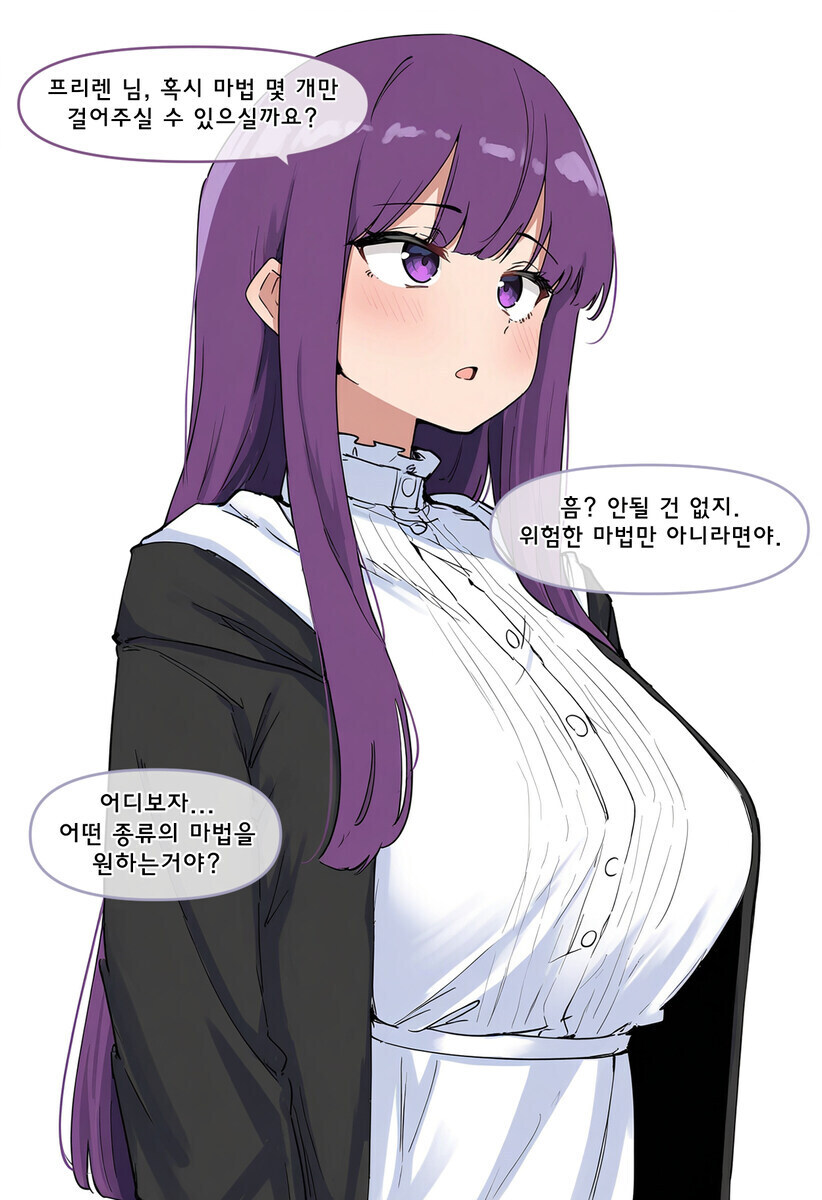 힘찬아 도망가!!!_4.jpg