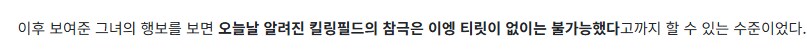 페미니즘이 잘못된 방향으로가면 생기는일 Feat 캄보디아 킬링필드_2.png