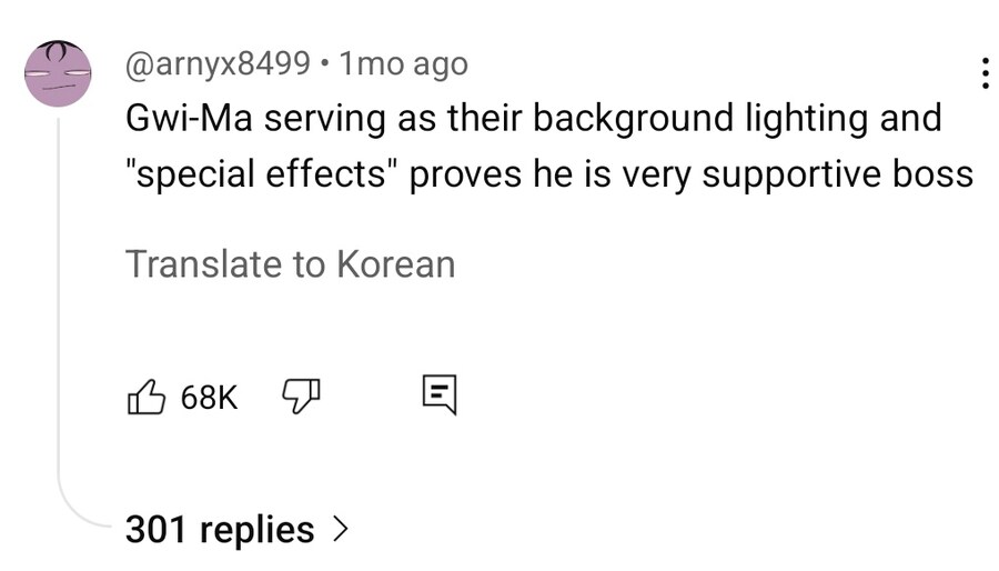 케데헌) 의외로 해외 팬들 사이에서 논란인 부분_8.jpg