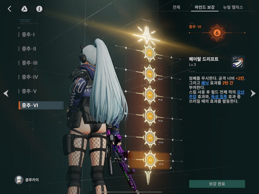 소전2) 섹.스 컨텐츠라도 나올것도 아닌데 접을까?_5.png