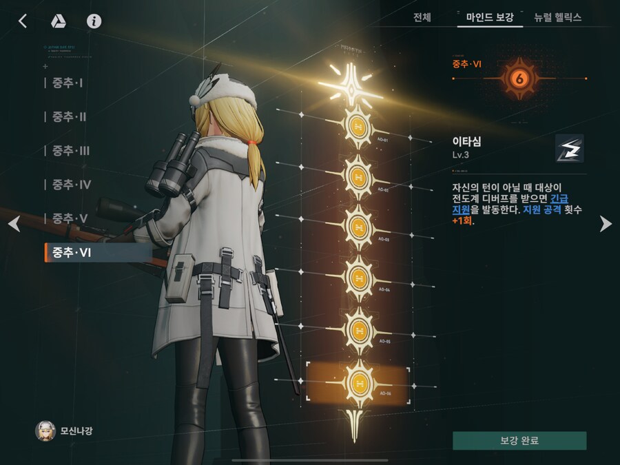 소전2) 섹.스 컨텐츠라도 나올것도 아닌데 접을까?_7.png