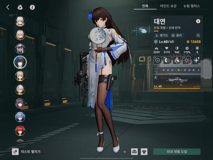 소전2) 섹.스 컨텐츠라도 나올것도 아닌데 접을까?_15.png