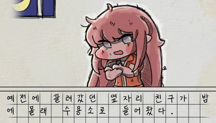 트릭컬/스포) 이번 스토리 진짜 좋았던 점_4.jpg