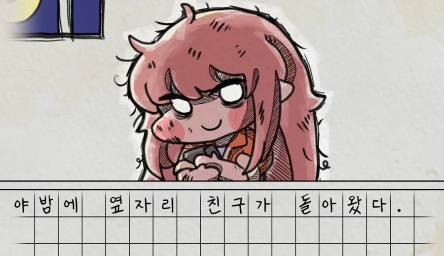 트릭컬/스포) 이번 스토리 진짜 좋았던 점_7.jpg