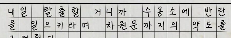 트릭컬/스포) 이번 스토리 진짜 좋았던 점_9.jpg