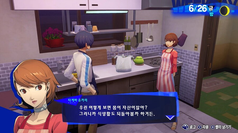 뉴스/겜툰_51.png
