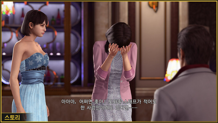 NS2 용과 같이 극 2 한국어판 스크린샷, 용량, 패키지판 정식 발매_4.jpg