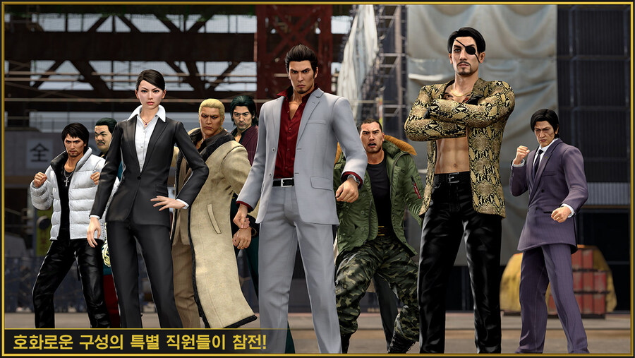 NS2 용과 같이 극 2 한국어판 스크린샷, 용량, 패키지판 정식 발매_15.jpg