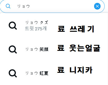 봇치) 의외로 음해가 없는 캐릭터_17.jpg