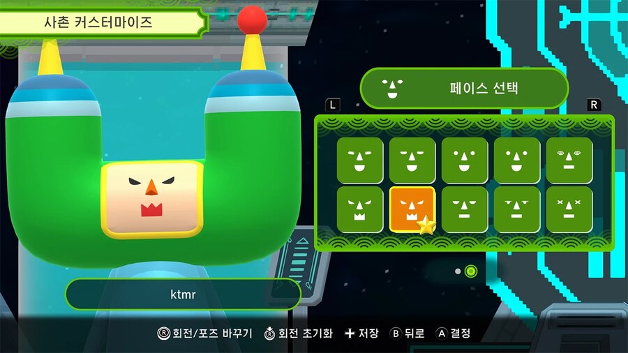 뉴스/겜툰_8.png