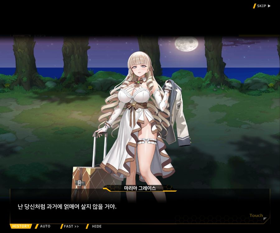 Project ORCA Sunrising Stage EV3-1[진정한 위엄]_11.jpg