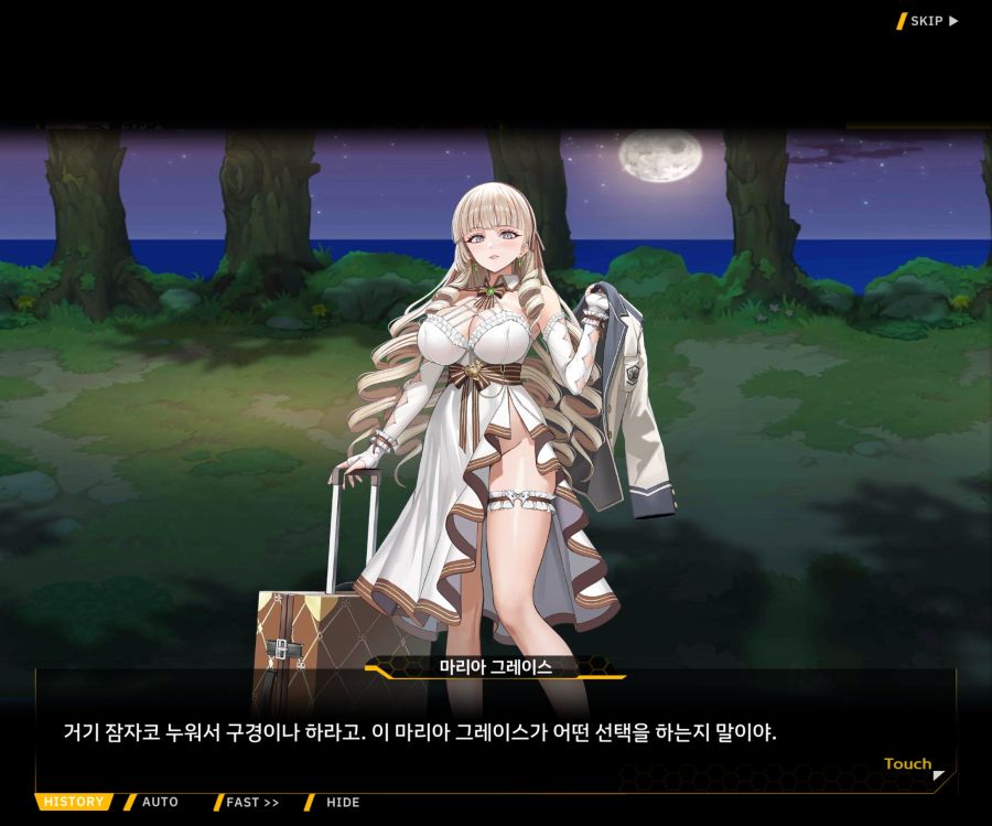 Project ORCA Sunrising Stage EV3-1[진정한 위엄]_14.jpg