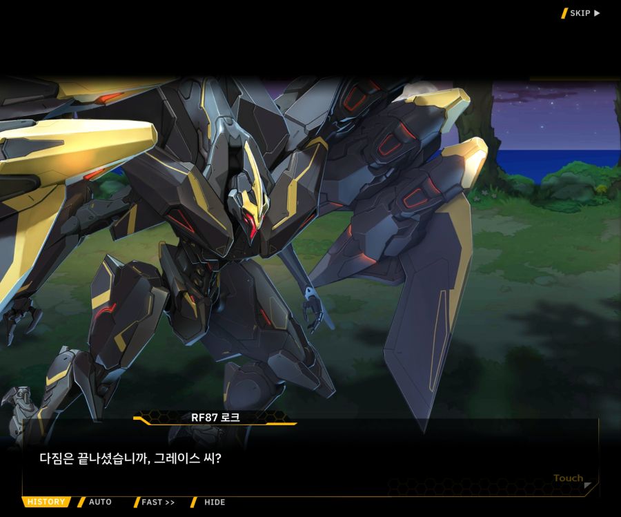 Project ORCA Sunrising Stage EV3-1[진정한 위엄]_24.jpg