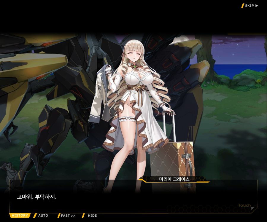 Project ORCA Sunrising Stage EV3-1[진정한 위엄]_27.jpg