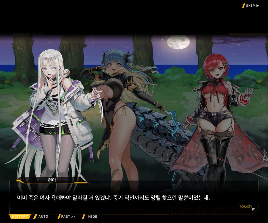 Project ORCA Sunrising Stage EV3-1[진정한 위엄]_42.jpg