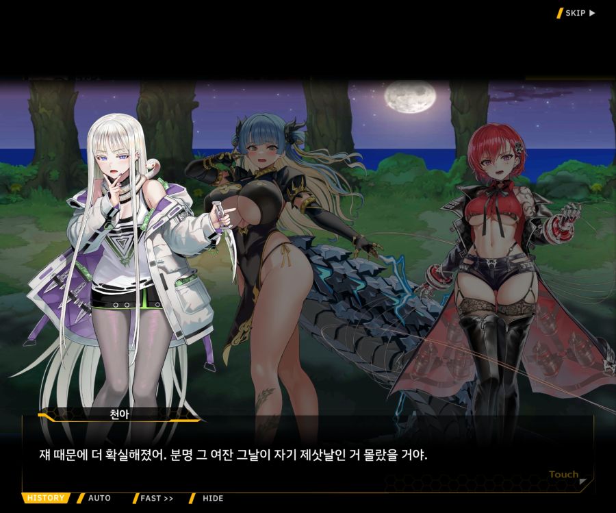 Project ORCA Sunrising Stage EV3-1[진정한 위엄]_43.jpg