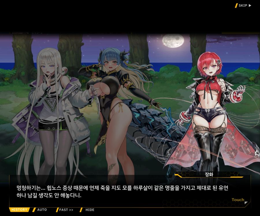 Project ORCA Sunrising Stage EV3-1[진정한 위엄]_44.jpg