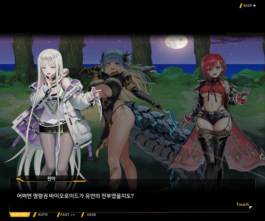 Project ORCA Sunrising Stage EV3-1[진정한 위엄]_45.jpg