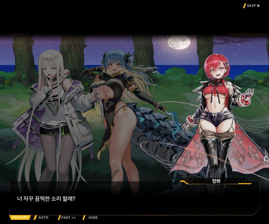 Project ORCA Sunrising Stage EV3-1[진정한 위엄]_46.jpg
