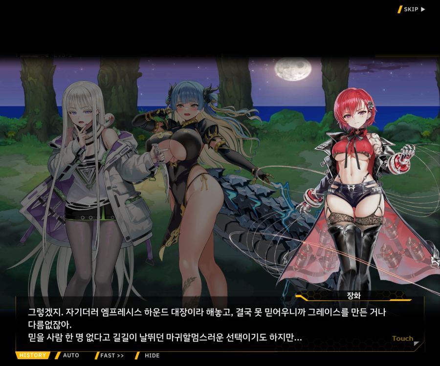 Project ORCA Sunrising Stage EV3-1[진정한 위엄]_48.jpg