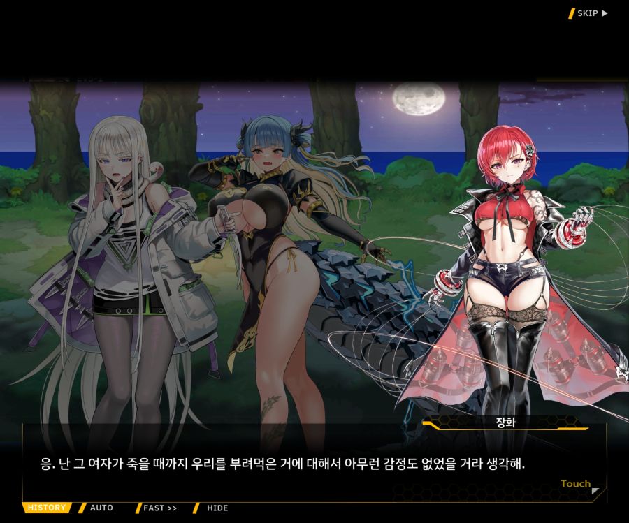 Project ORCA Sunrising Stage EV3-1[진정한 위엄]_50.jpg