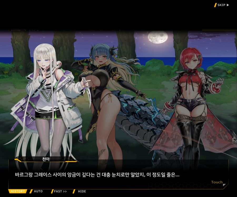 Project ORCA Sunrising Stage EV3-1[진정한 위엄]_73.jpg