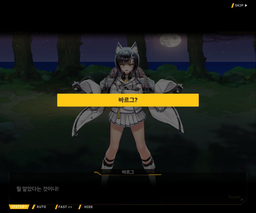 Project ORCA Sunrising Stage EV3-1[진정한 위엄]_75.jpg