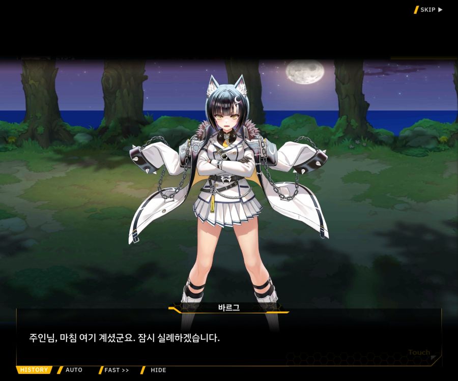 Project ORCA Sunrising Stage EV3-1[진정한 위엄]_76.jpg