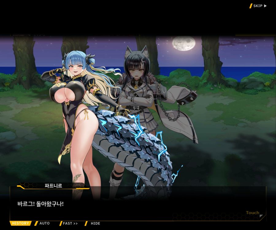 Project ORCA Sunrising Stage EV3-1[진정한 위엄]_77.jpg