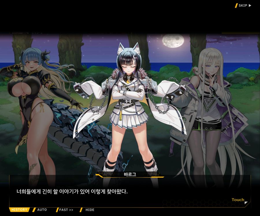 Project ORCA Sunrising Stage EV3-1[진정한 위엄]_79.jpg