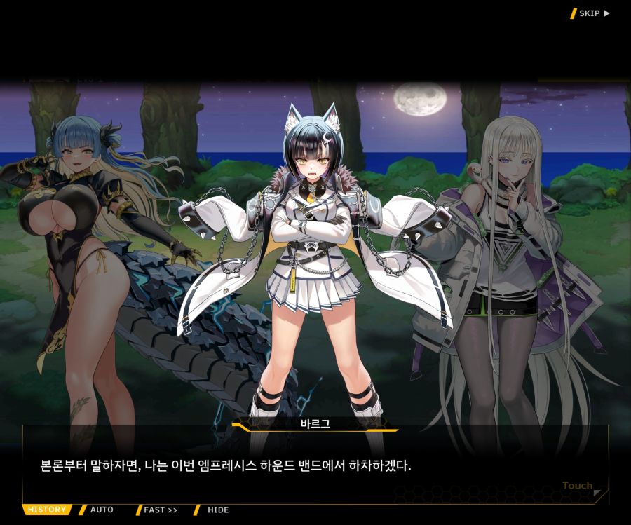 Project ORCA Sunrising Stage EV3-1[진정한 위엄]_80.jpg