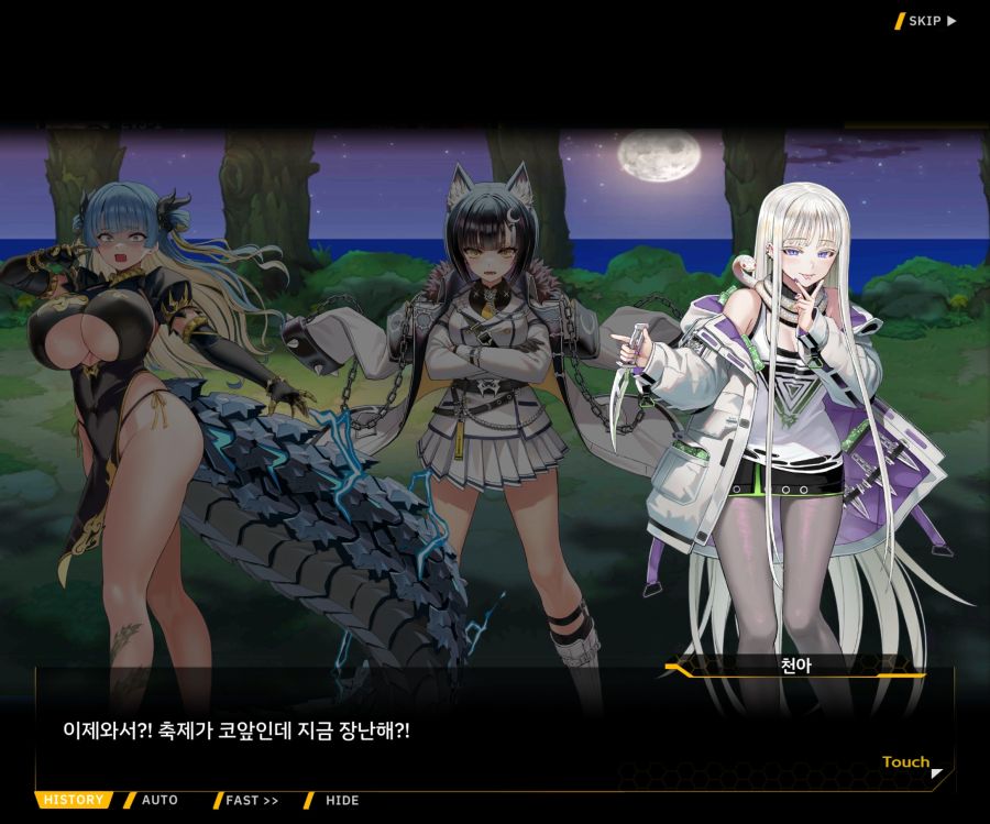 Project ORCA Sunrising Stage EV3-1[진정한 위엄]_87.jpg