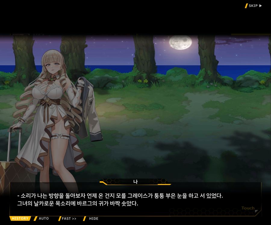Project ORCA Sunrising Stage EV3-1[진정한 위엄]_92.jpg