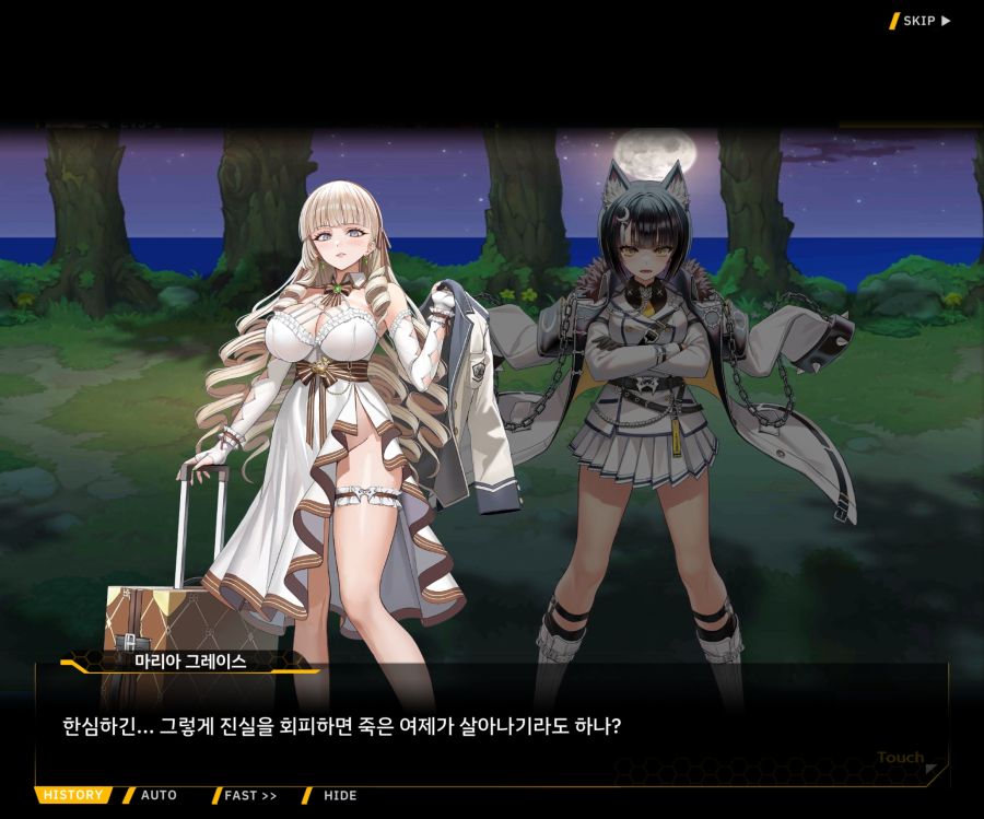 Project ORCA Sunrising Stage EV3-1[진정한 위엄]_94.jpg