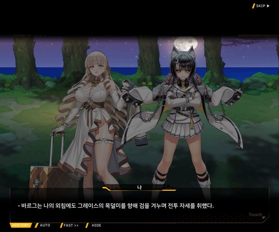 Project ORCA Sunrising Stage EV3-1[진정한 위엄]_97.jpg