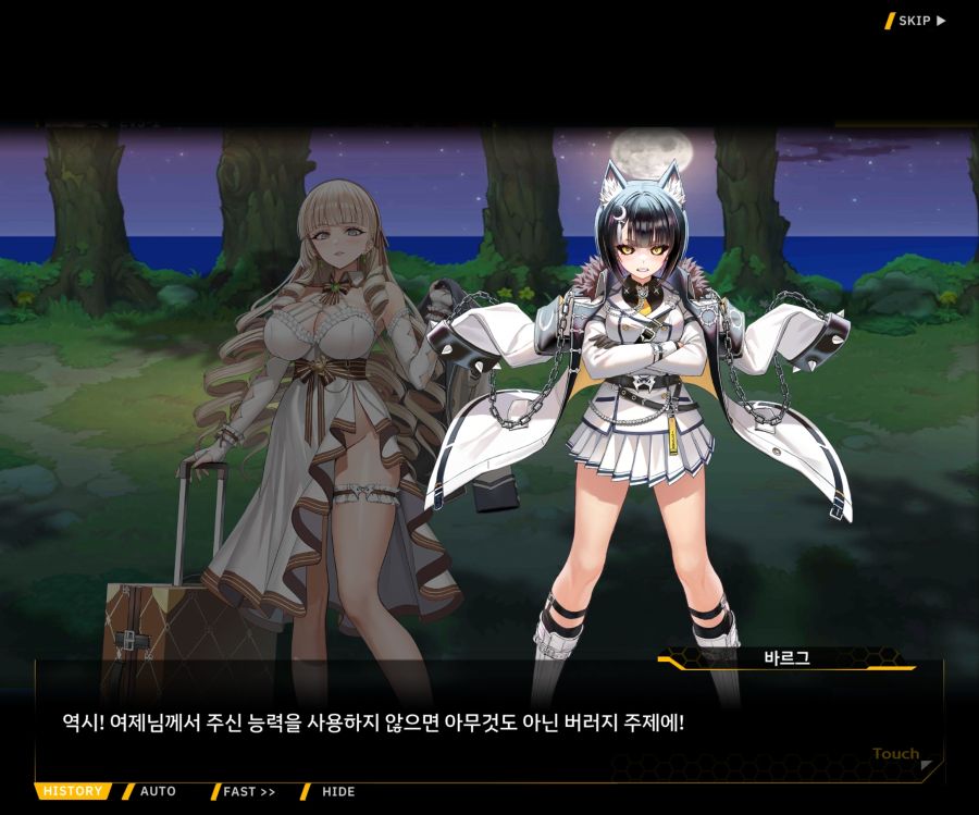 Project ORCA Sunrising Stage EV3-1[진정한 위엄]_100.jpg