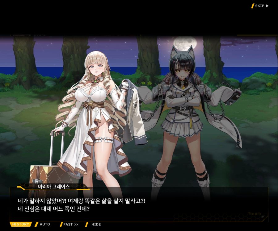 Project ORCA Sunrising Stage EV3-1[진정한 위엄]_110.jpg