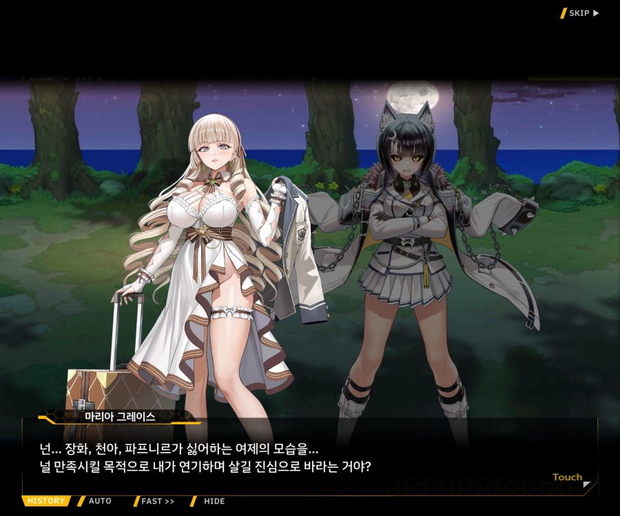 Project ORCA Sunrising Stage EV3-1[진정한 위엄]_111.jpg