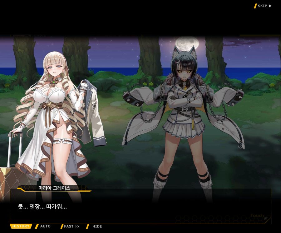 Project ORCA Sunrising Stage EV3-1[진정한 위엄]_116.jpg