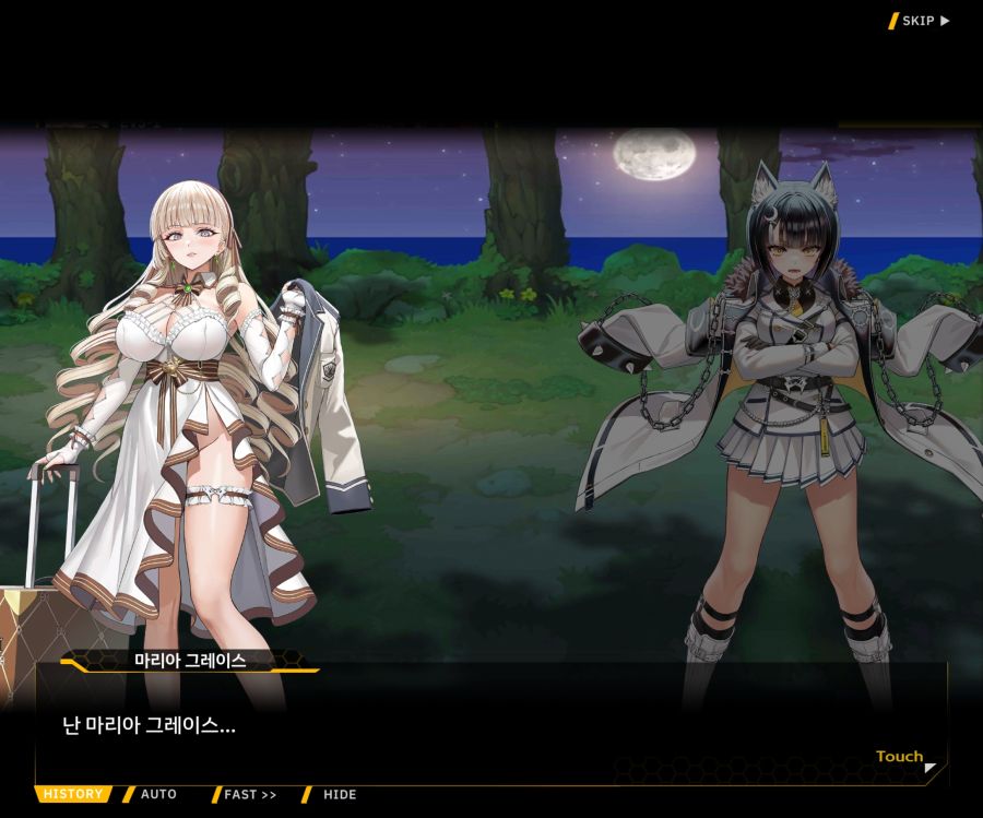 Project ORCA Sunrising Stage EV3-1[진정한 위엄]_125.jpg