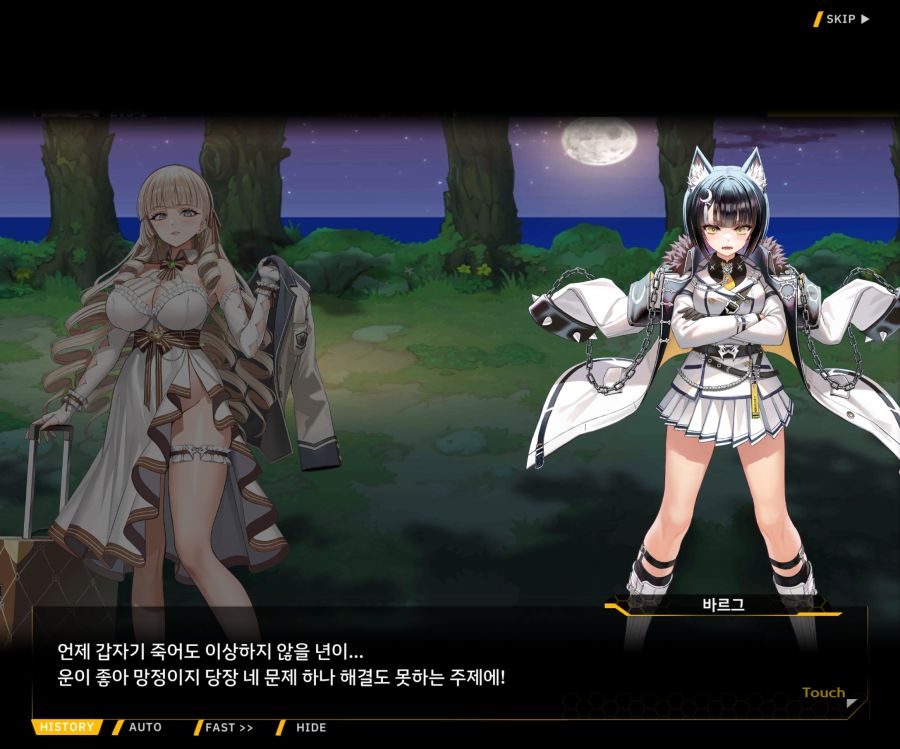 Project ORCA Sunrising Stage EV3-1[진정한 위엄]_129.jpg