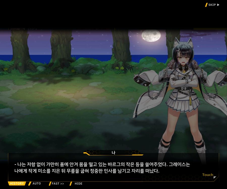Project ORCA Sunrising Stage EV3-1[진정한 위엄]_140.jpg
