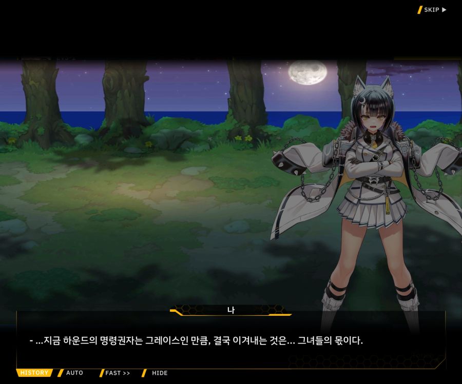 Project ORCA Sunrising Stage EV3-1[진정한 위엄]_141.jpg