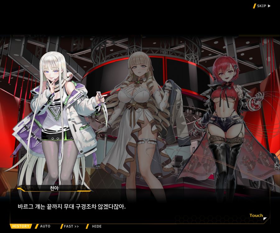 Project ORCA Sunrising Stage EV3-1[진정한 위엄]_150.jpg
